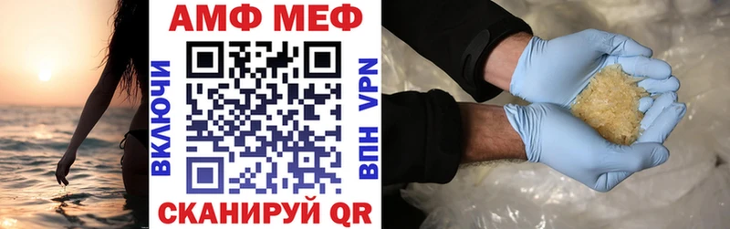 MEGA ONION  Балаково  Амфетамин Premium 