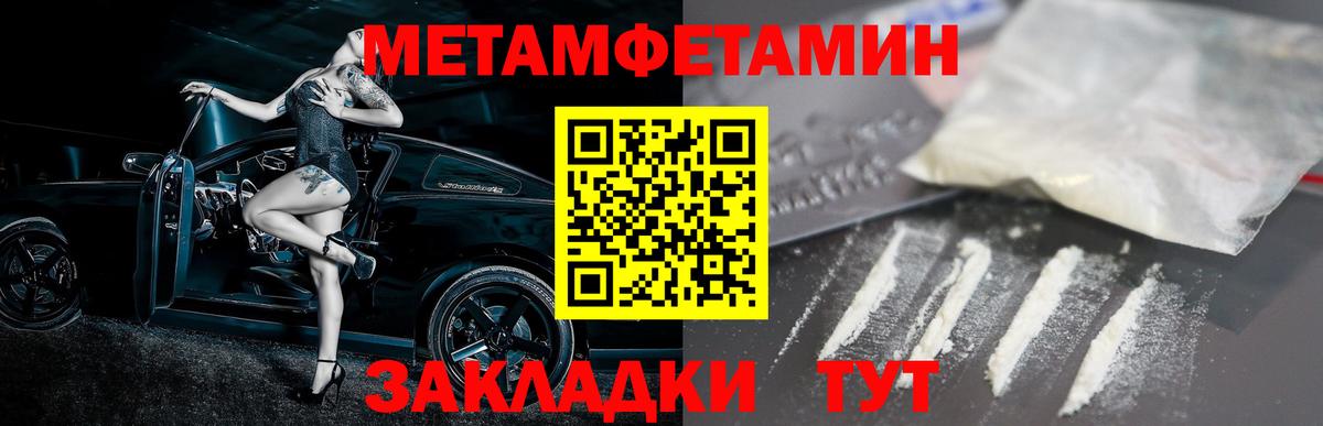 АМФ Premium Балаково