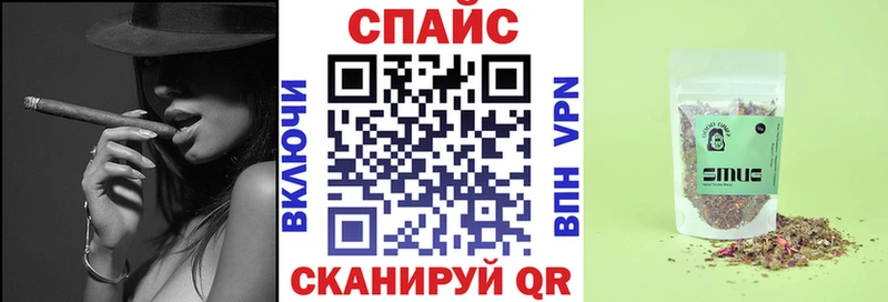 Бутират буратино  Балаково 