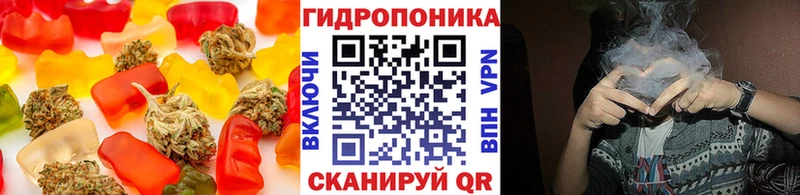 Canna-Cookies конопля Балаково