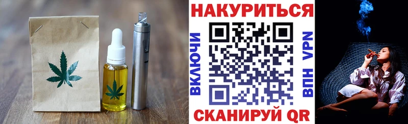 Печенье с ТГК конопля  МЕГА ссылка  Балаково  наркотики 