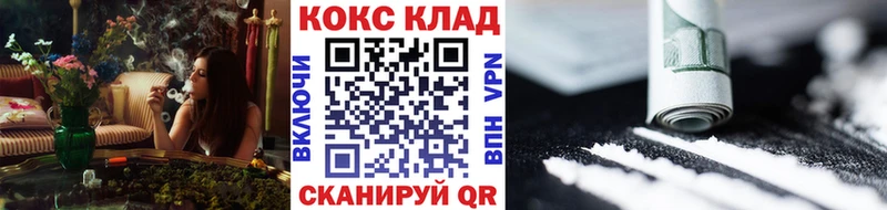 ссылка на мегу ссылка Балаково Cocaine Колумбийский