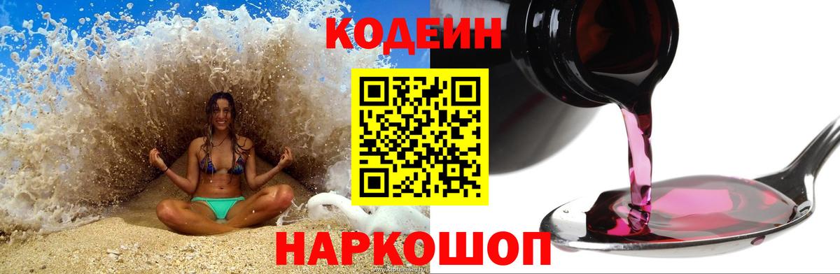 Каннабис  Балаково  Конопля  Вход с VPN  Мефедрон  КОКАИН  APVP  Хэш  ГАШИШ  Cocaine 