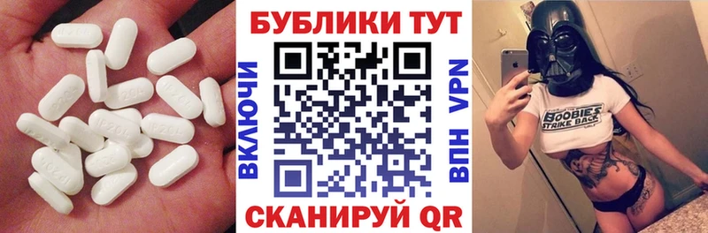 Экстази TESLA  Балаково 