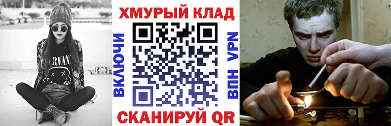 ГЕРОИН VHQ закладка МЕГА как войти Балаково