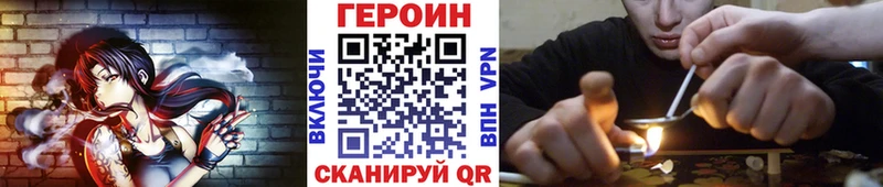 ГЕРОИН Афган Балаково