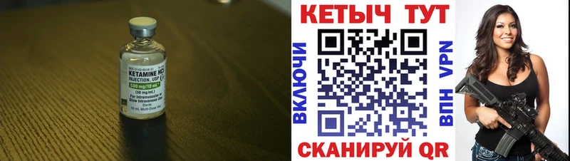КЕТАМИН ketamine  Балаково 