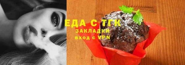 прущий лед Навашино