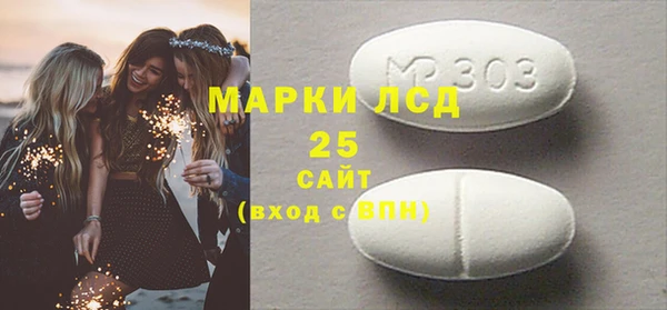 герыч Надым