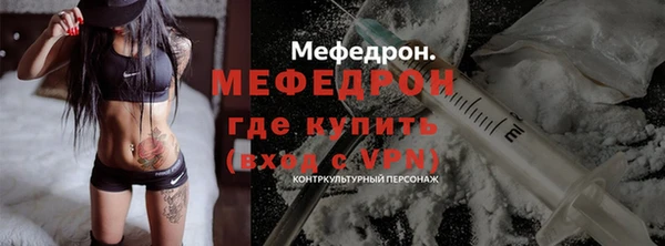 прущий лед Навашино
