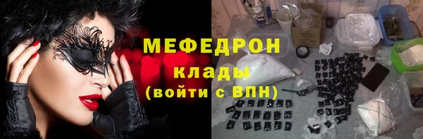 MESCALINE Наволоки