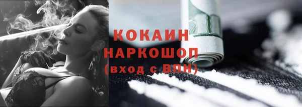 герыч Надым