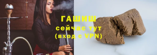 герыч Надым