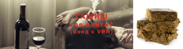 герыч Надым
