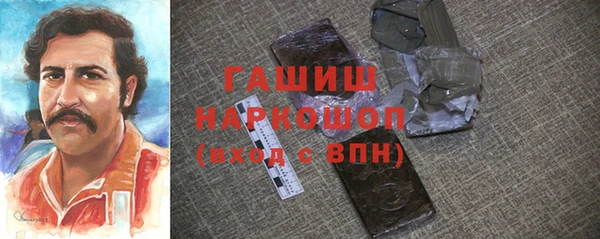 прущий лед Навашино