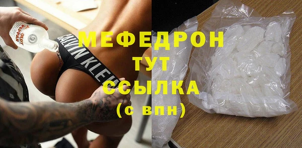 MESCALINE Наволоки