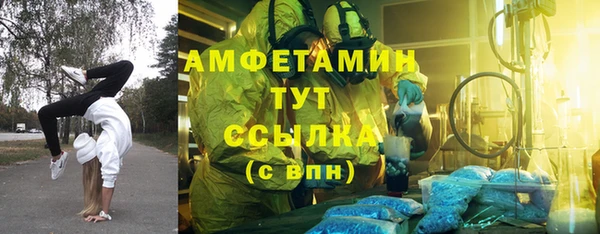 герыч Надым