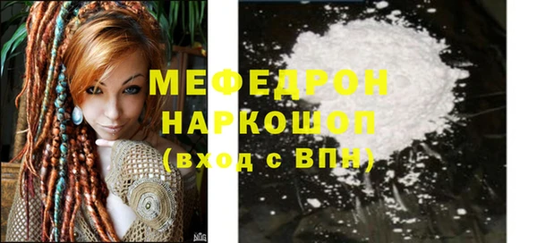 прущий лед Навашино