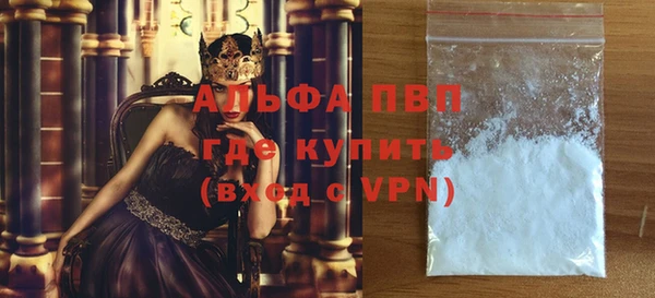 герыч Надым