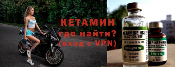 герыч Надым