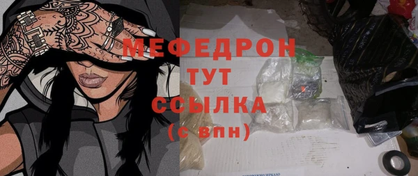 MESCALINE Наволоки