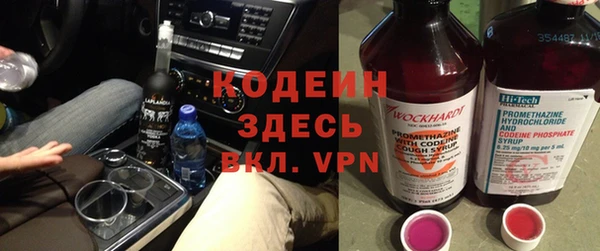 герыч Надым