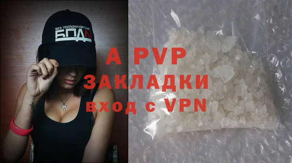 герыч Надым