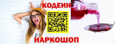 экстази Апшеронск