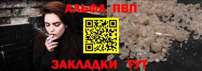 эйфоретик Аргун