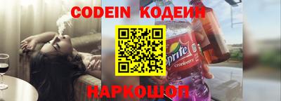 эйфоретик Аргун