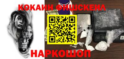 экстази Апшеронск