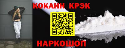 экстази Апшеронск