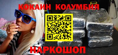 соль ск Апшеронск