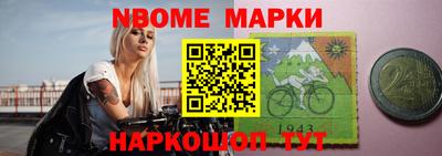 экстази Апшеронск