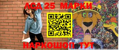 соль ск Апшеронск