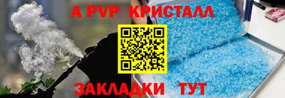 не бодяженный Апрелевка
