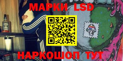 соль ск Апшеронск