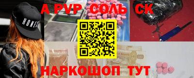 эйфоретик Аргун