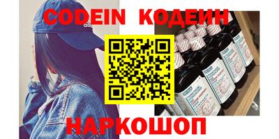 эйфоретик Аргун
