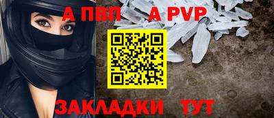 не бодяженный Апрелевка