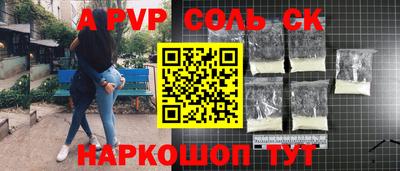 экстази Апшеронск
