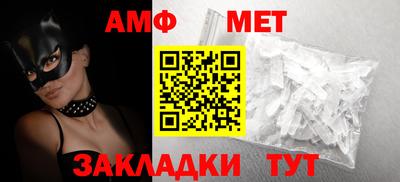 соль ск Апшеронск