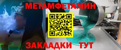 экстази Апшеронск