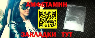 соль ск Апшеронск