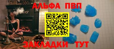 эйфоретик Аргун