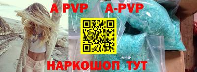 экстази Апшеронск