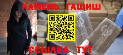 герыч Апрелевка