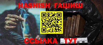 эйфоретик Аргун