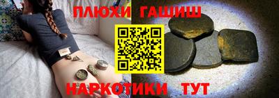 герыч Апрелевка