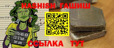 экстази Апшеронск